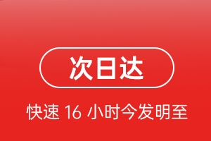 临汾尧都航空物流航空货运 航空货运